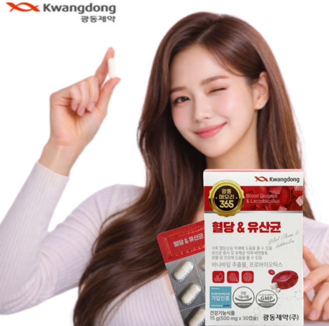 [식약처인증] 식후혈당 당케어 혈당유산균 혈당케어영양제, 30정, 1개