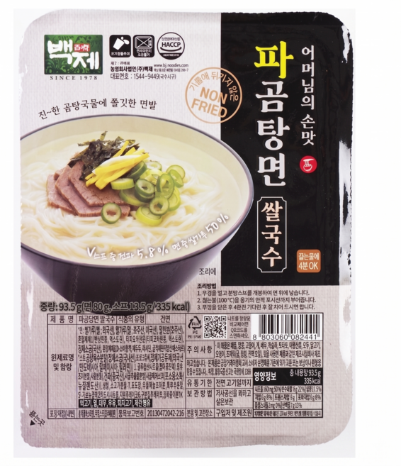 파곰탕면 쌀국수백제 일월풍면 코스트코 쌀국수 5개, 1세트, 335g