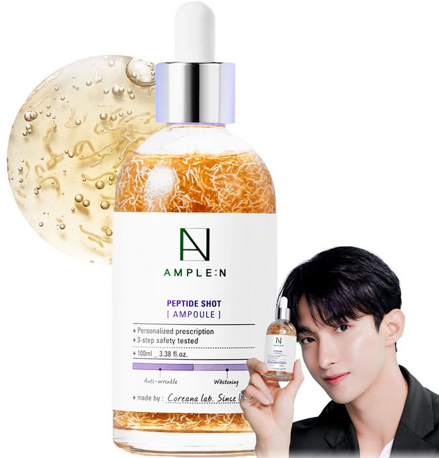 앰플엔 펩타이드샷 앰플, 100ml, 1개