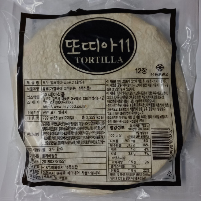 밀또띠아11호, 792g, 1박스