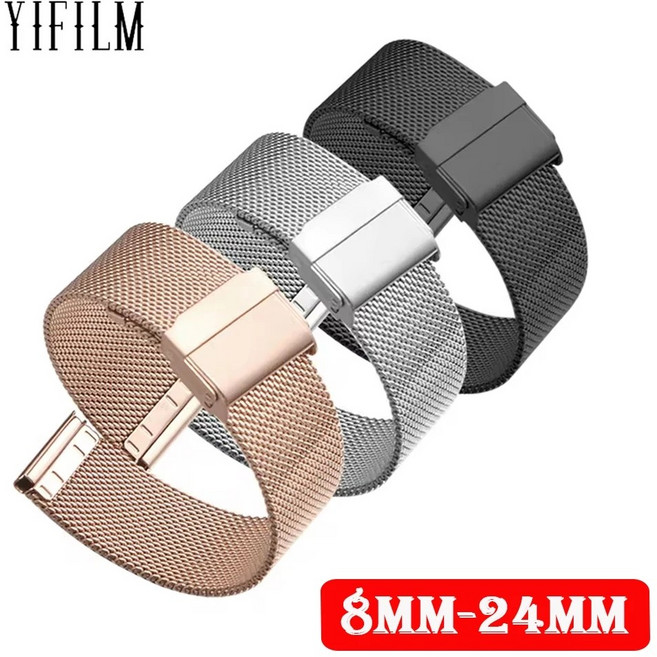 팔찌형 시계 밴드 밀라노 루프 메탈 교체 스트랩 15mm 20mm