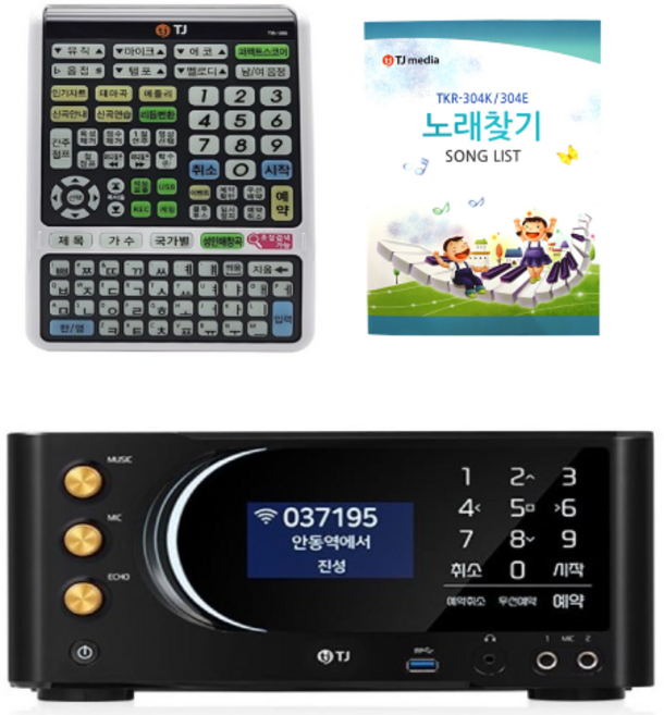 TJ 티제이미디어 태진 가정용 노래방기기 TKR-370HK TIR-1090리모콘 목록책 포함 6만곡수록 개별신곡업데이트