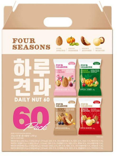 하루견과 4가지맛구성 포시즌, 120개, 20g