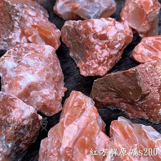 紅方解石原礦冰洲石 能量平衡動力之石 助接地穩定情緒 冥想療癒原礦擺件, 1個