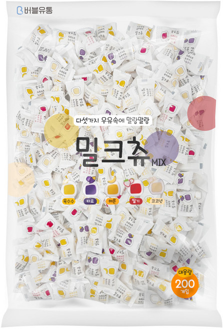 하오리위안 밀크츄 5가지맛 대용량 캔디 200개(개별포장), 1세트