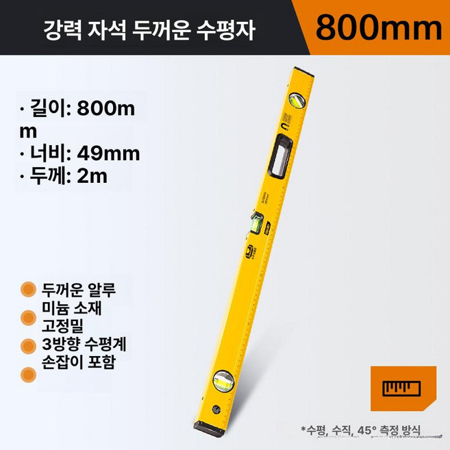 휴대용 핸디형 SD카드 북스캐닝 영수증 서류 사진 문서, 두꺼운 모델 800mm 정밀 밀링, 기본 색상