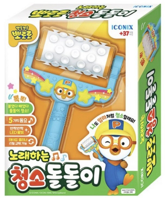 뽀로로 아동용 노래하는 청소 돌돌이 놀이완구, 혼합색상, 1개