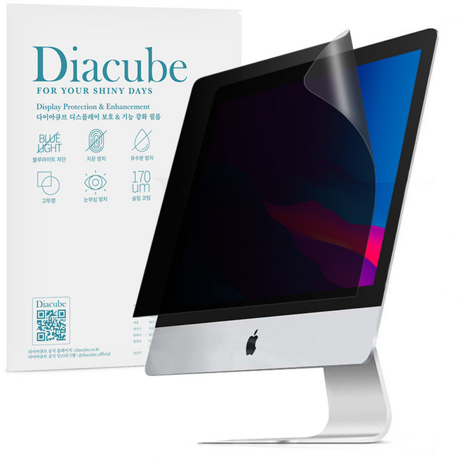다이아큐브 아이맥 프라이버시 사생활보호 정보보호보안 액정보호필름(전면점착형), 1개
