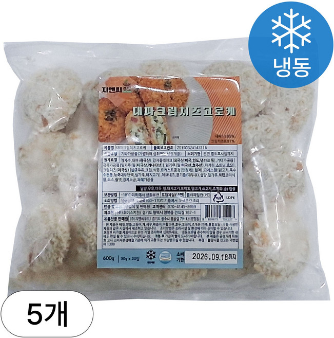 [인생건어물] 파향가득 대파크림고로케 600g 5봉 밀키트 대용량 업소용, 5개
