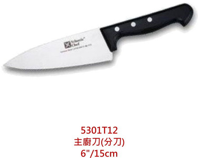 六協 5301T05 主廚刀(分刀) 8吋/21cm, 1個