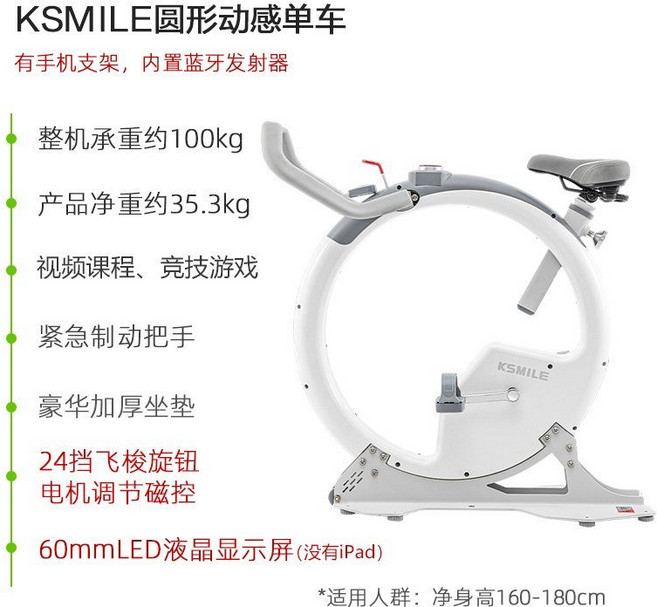 원형 실내자전거 자전거 사이클 헬스 실내 가정용 스피닝 스핀바이크 헬스사이클 스포틀러 좌식싸이클, 주력 전기 제어 모델