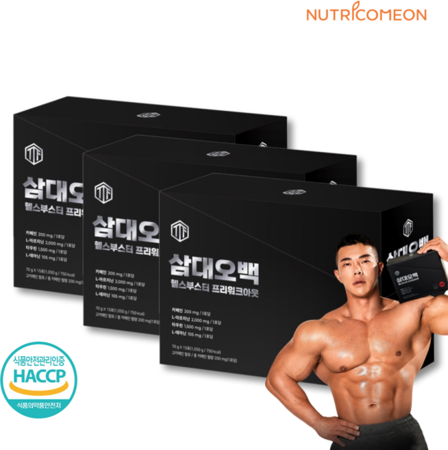 블랙마카 헬스부스터 에너지 드링크 삼대오백 근력 운동보조제 아르기닌 타우린 피로회복 남성활력제 사은품증정, 3개, 70g