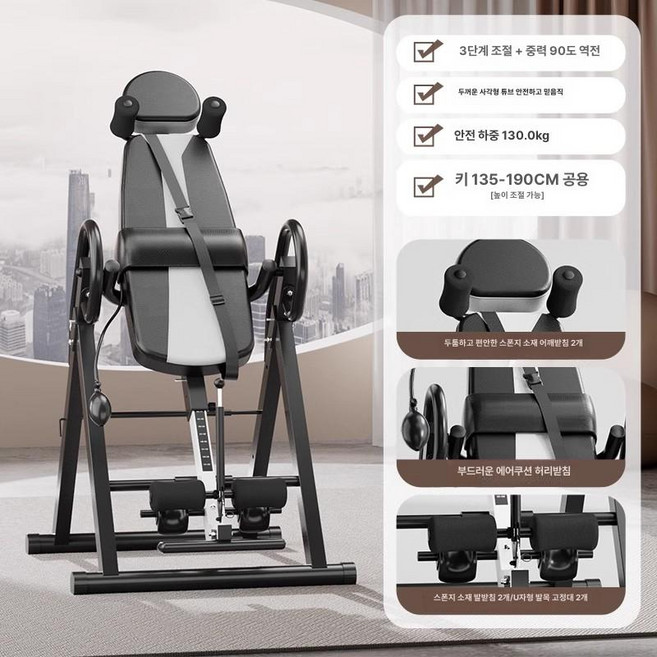 부자네 꺼꾸리운동기구 허리운동기구 물구나무 혈액순환 수평 스트레칭 접이식 발걸이, 최상위 블랙화이트 두꺼운 사각 발 2개, 기본 모델명/품번