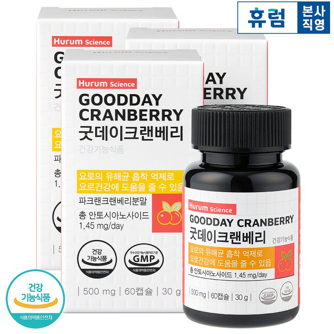 휴럼사이언스 굿데이 크랜베리 영양제 식약처인증 건강기능식품, 60정, 3개