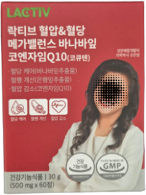 락티브 혈압 혈당 메가밸런스 바나바잎 코엔자임Q10 코큐텐 항산화 도움, 60정, 4개