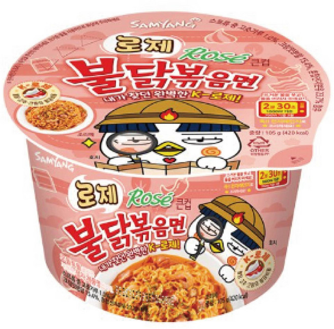 불닭볶음면 로제 큰컵 105g, 32개