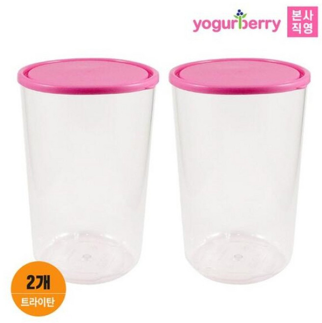 요거베리 트라이탄 용기 2 set 발효용기 그릭요거트만들기, 2세트