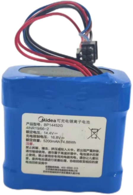 미디어 V12 올인원 로봇청소기 배터리, 6800mAh 고급형 배터리셀, 1개