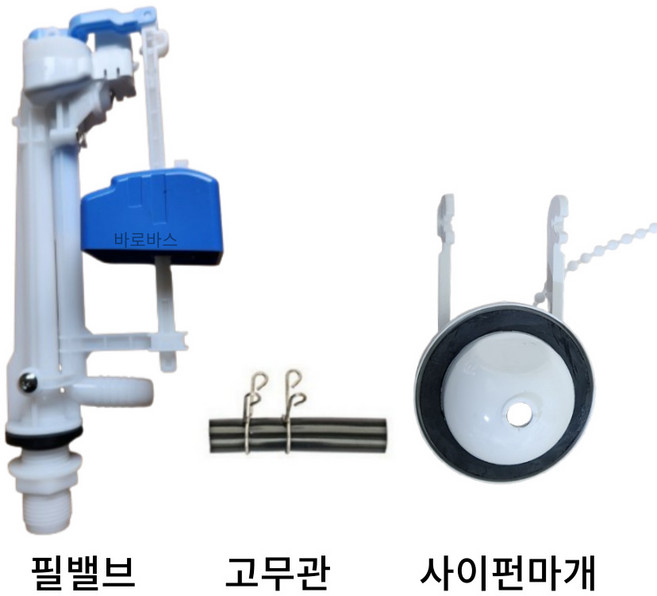 대림바스 CC650 필밸브(볼탑) 사이펀마개, 복합