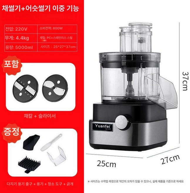 야채 깍둑썰기 기계 슬라이서 업소용 깍두기 채칼 절단기, 1개, 슬라이싱 기계+고기 분쇄기