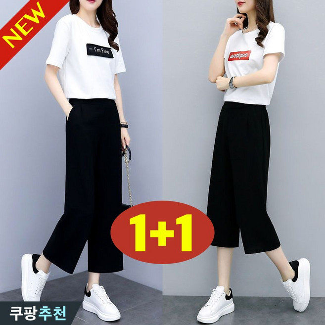 (26년 신상) 100kg까지 빅사이즈 1+1 여성 하이웨이스트 와이드 날씬해보이는 7부 9부 팬츠 여름 편한 패션 캐주얼 심플 데일리 베이직 밴딩 포켓 블랙 세트 긴바지 바지