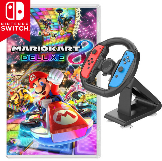 닌텐도 스위치 마리오카트8 핸들 거치대 세트 한글 새제품 칩 팩, 마리오카트8+레이싱 핸들 거치대