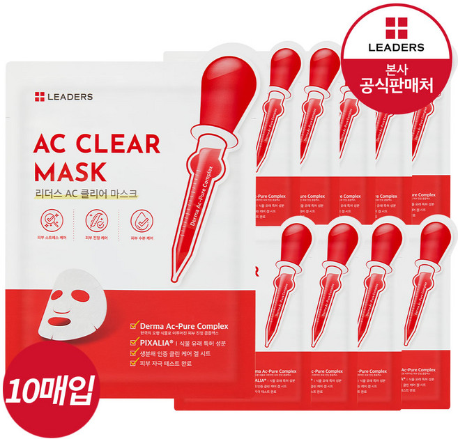 리더스 AC 클리어 마스크 250ml, 10개입, 1개
