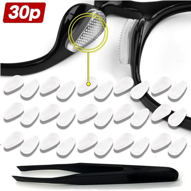 비엔리 흘러내림 방지 실리콘 안경 코받침