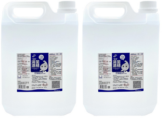 生發 75% 酒精液 4000ml 藥用酒精, 2個, 4L