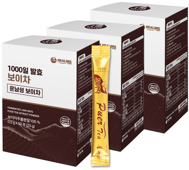 아임힐링 운남성 보이차 스틱, 0.5g, 50개입, 3개