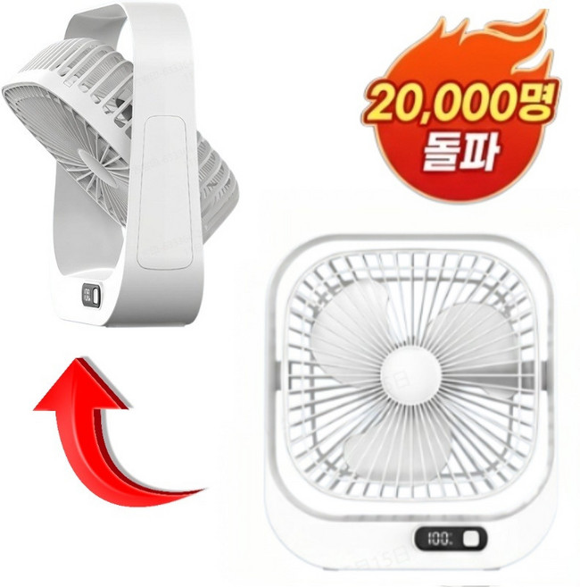 초고속 아이스쿨링 벽걸이 냉풍기 대형 강력한 시원함 에어쿨러 냉풍기 거실/침실/사무실 이동식 절전, [2개] 하얀색