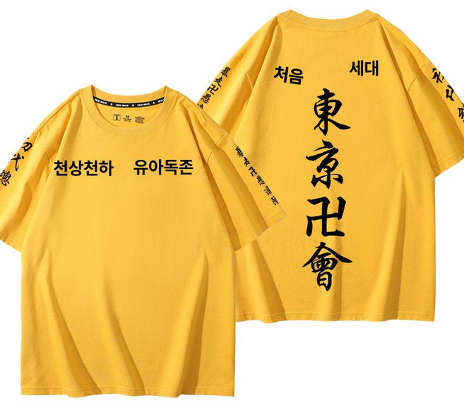 지온상점 특공복 도쿄만지회특공복 도만 세트 도쿄, 1개, 옐로우 1