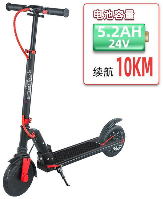 FOREVER 電動滑板車 180W電機 可折疊 城市代步, E200黑紅色電動助力可行駛10公里, 黑紅色