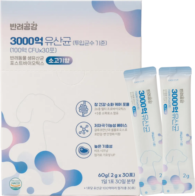 반려공감 강아지 생유산균 3000억 프로바이오틱스, 1개, 장건강/유산균, 30회분