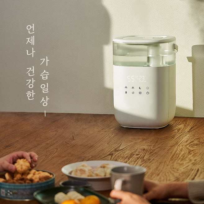 쿠오레 듀얼가습기 CHD-6H 자동 습도 조절 가열방식