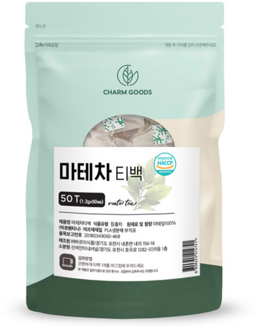 Charm Goods 마테차 50티백 (팩), 1.2g, 1개, 1.2g
