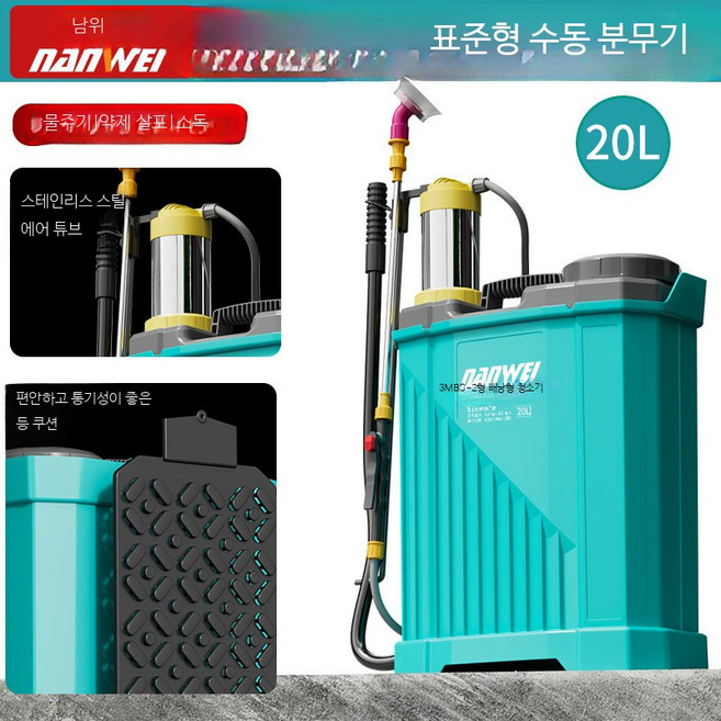 농업용 손펌프 분무기 고압 소독기 휴대용 소형 노즐 가정용 정원 물뿌리개 분사기, 윤주 20L 수동 분무기 기본형, 1개