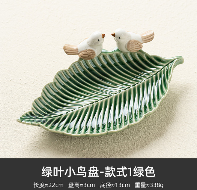 小鳥點心盤, 綠葉小鳥盤 款式1綠色 3854, 無規格, 1個