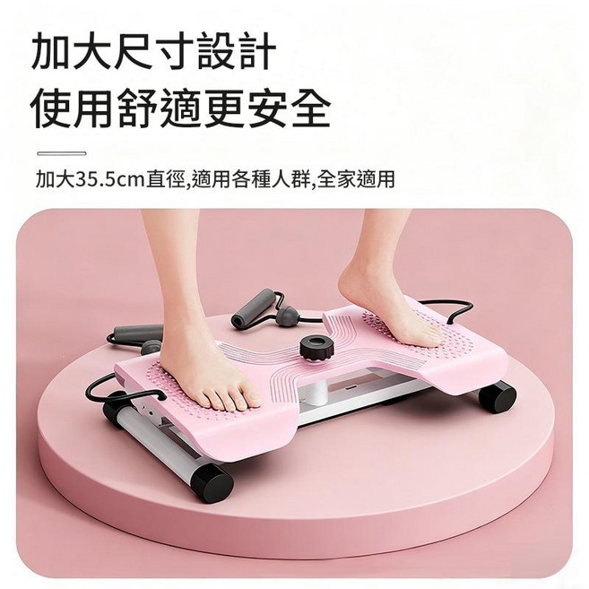 新款粉色帶拉繩扭腰盤 承重150KG 節省空間, 老款扭腰盤, YK - 28