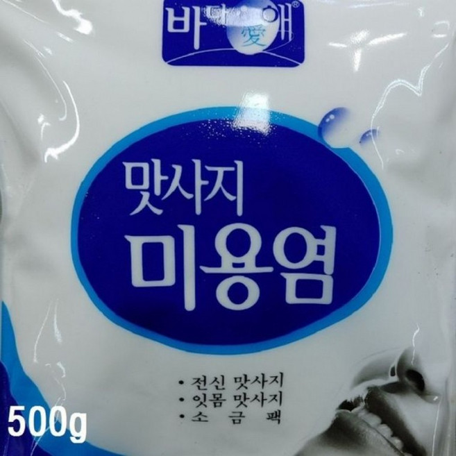 전신마사지소금 잇몸 소금팩 전신맛사지용 미용염 500g 소금팩용미용염, 1개, 1g