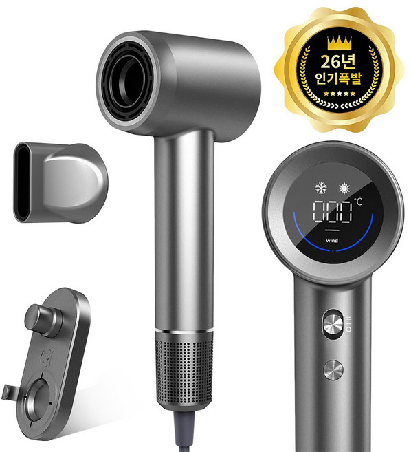 레퓰리 BLDC 초고속 헤어드라이기 디지털디스플레이 테크놀로지 음이온 저소음 가정용 고속건조 휴대용, 다크 그레이