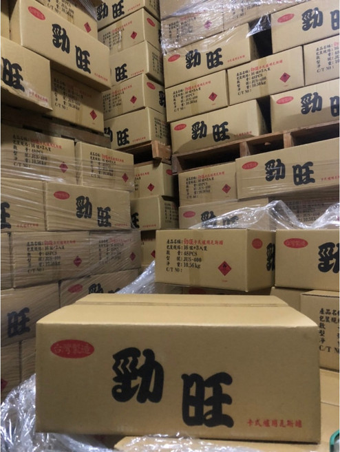 勁旺 卡式爐專用瓦斯罐 16組*3入裝 JUS-400 220g, 1個, 宅配最多選16組(48入/1箱)
