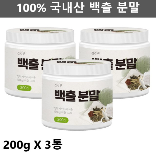 백출가루 백출분말 백출 삽주뿌리 분말 백출차 삽주차 삽주가루, 600g, 3개