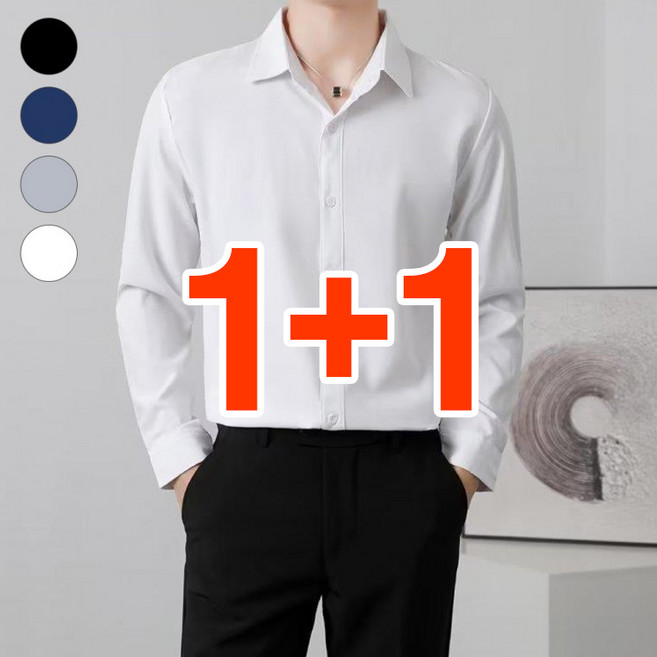 링클프리 데일리 남성 정장 와이셔츠