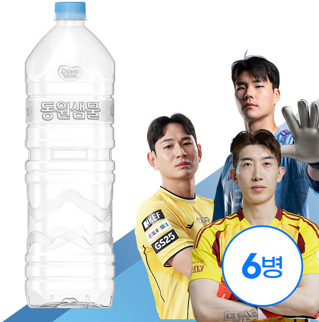 동원샘물, 2L, 6개