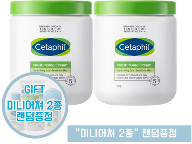 세타필 모이스춰라이징 크림 550G *2개 (랜덤 샘플*2개 추가증정), 2개