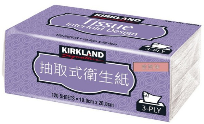 Kirkland Signature 科克蘭 三層抽取衛生紙 120張 19.0cm x 20.0cm, 1個, 單包120抽-郵局宅配一單最多48包