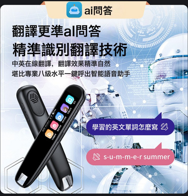 全科點讀筆通用英語掃讀筆翻譯筆不限書籍學習詞典筆掃讀筆翻譯, 1個, 離線版爆款 粉色 掃描翻譯 快速識別:如圖所示