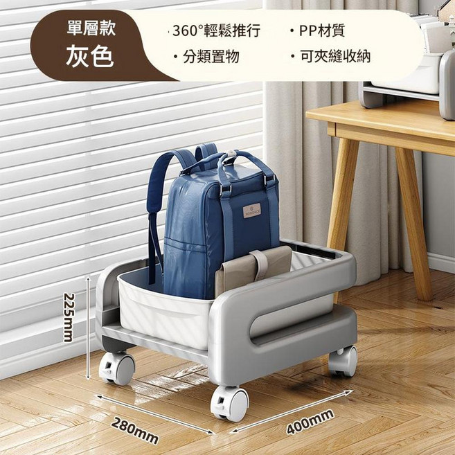可移動書包置物架 大容量收納省空間, 特大號升級 加厚單層灰白色 初高中可用, 1個