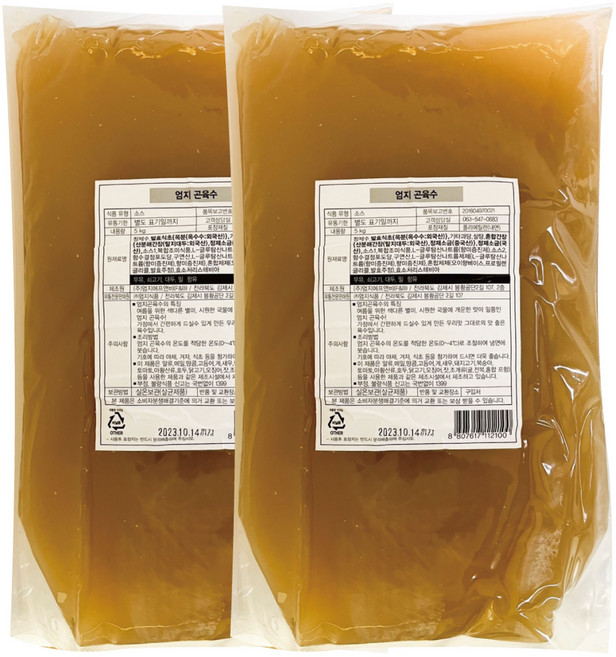 엄지식품 곤육수 벌크(5kgX2입), 5kg, 2개